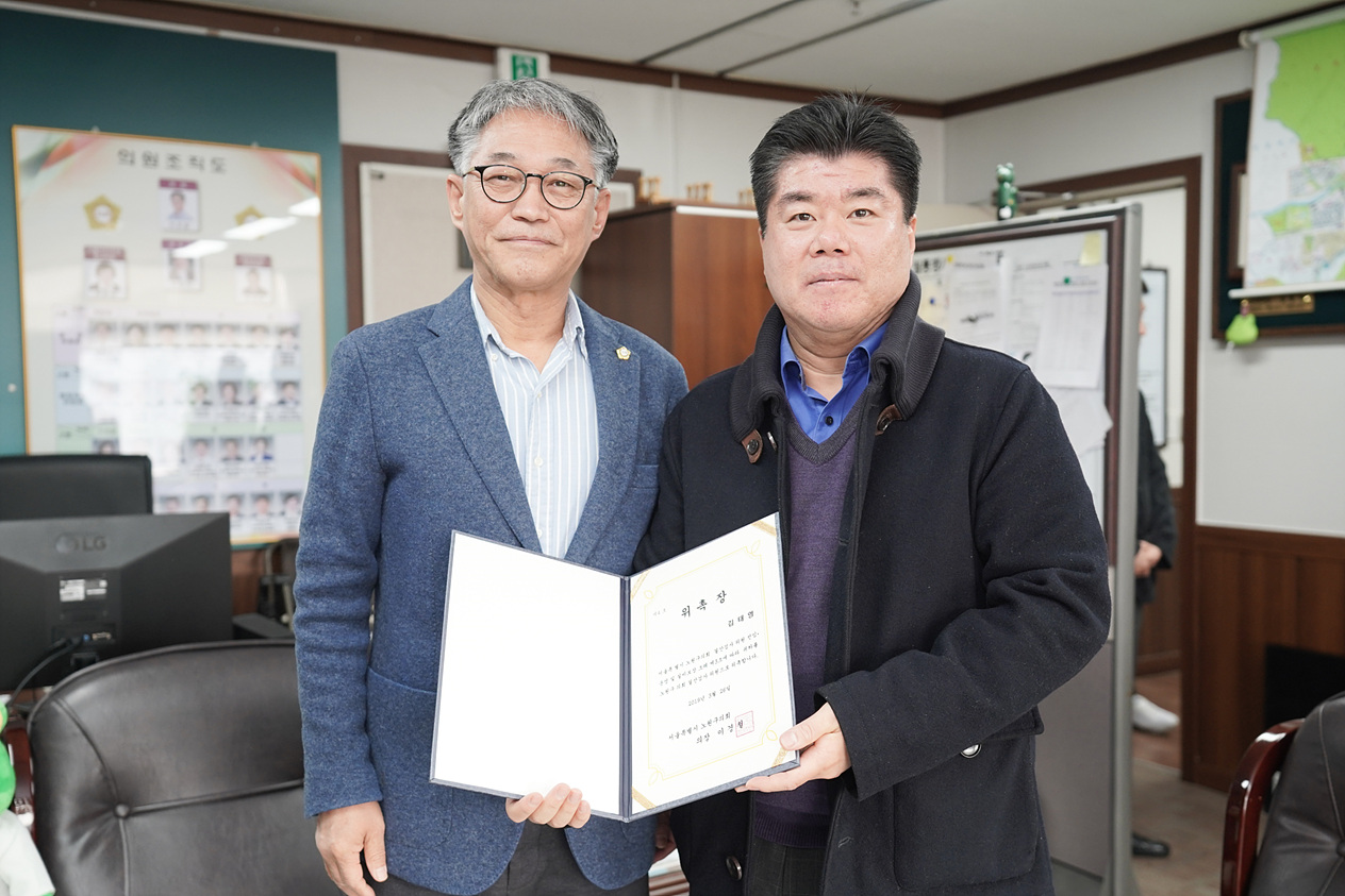 2018 회계연도 결산검사위원 위촉 - 13