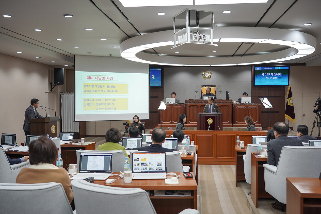 제255회 노원구의회 정례회 제2차 본회의 - 9