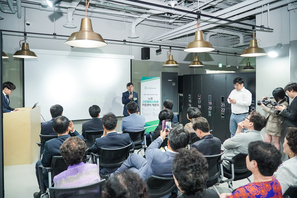 단위형 2단계, 창업거점센터 개관식 - 7