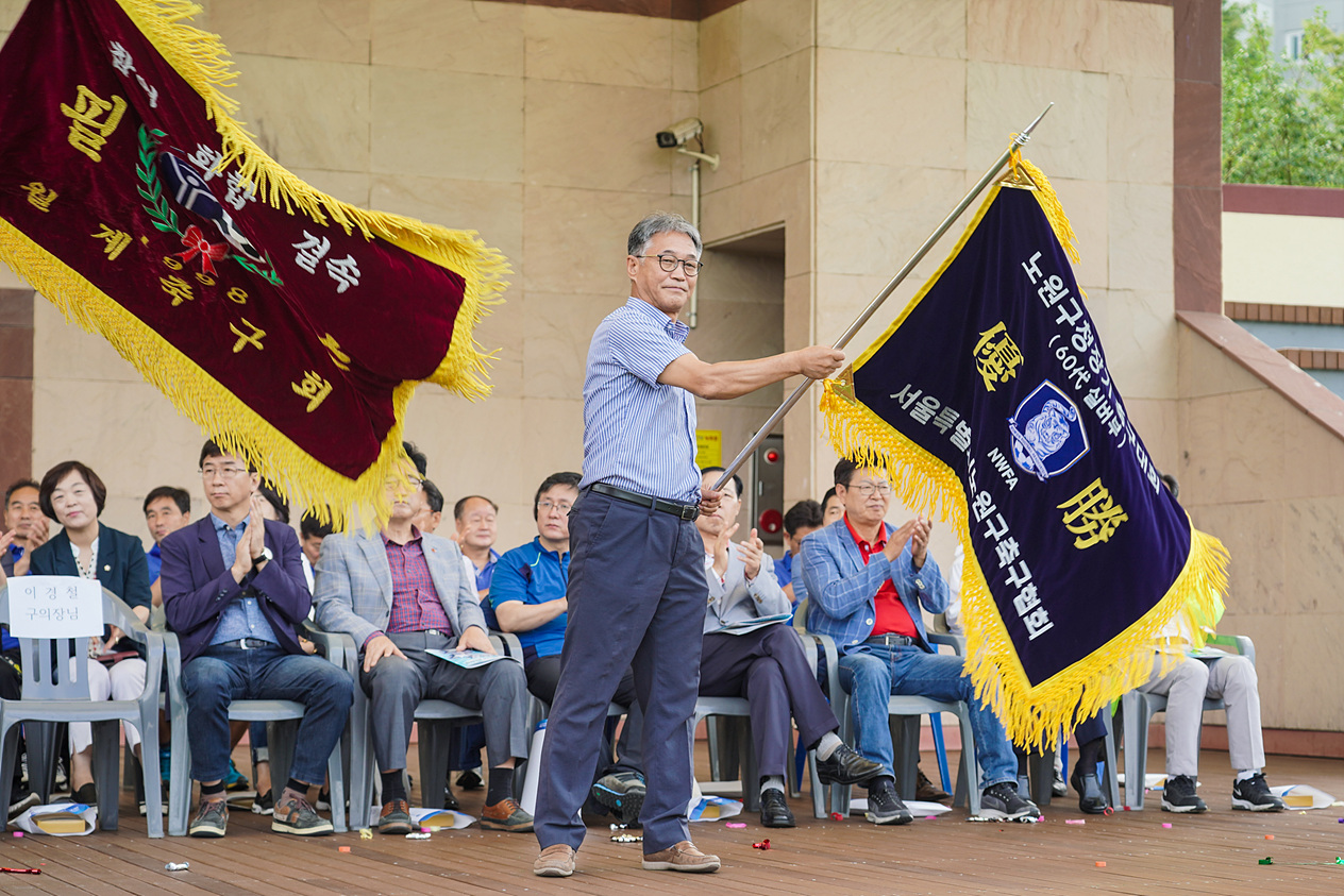 제31회 노원구청장기 축구대회 개회식 - 6
