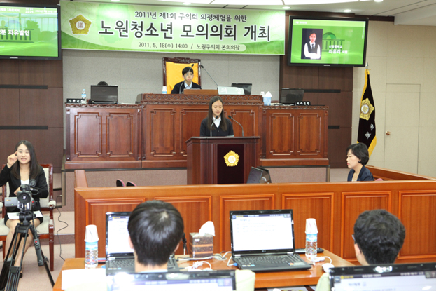 제1회 청소년 모의의회 개최 - 12