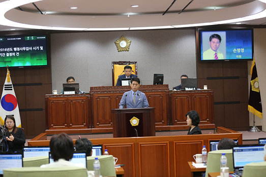 제233회 노원구의회(임시회) 제1차 본회의 - 2