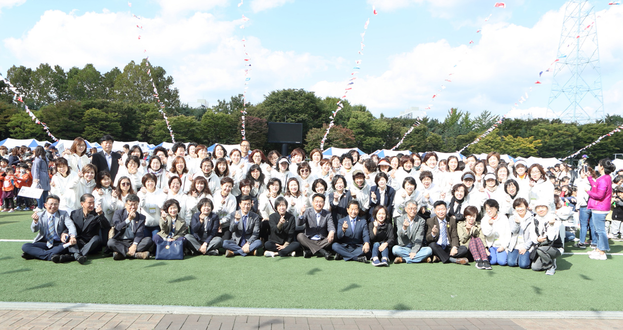 2018. 국공립어린이집연합회 한마음잔치 - 1