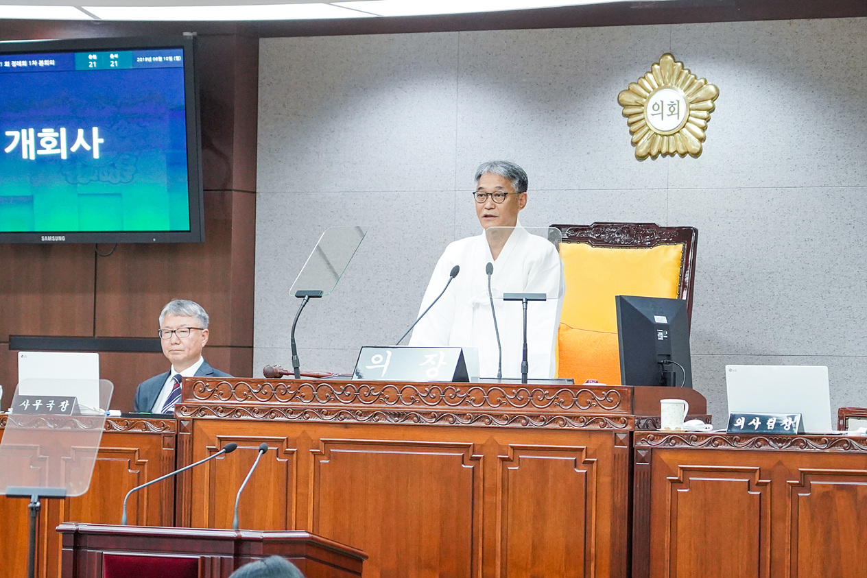 제251회 노원구의회 정례회 제1차 본회의 - 2