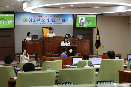 제7회청소년모의의회 - 4