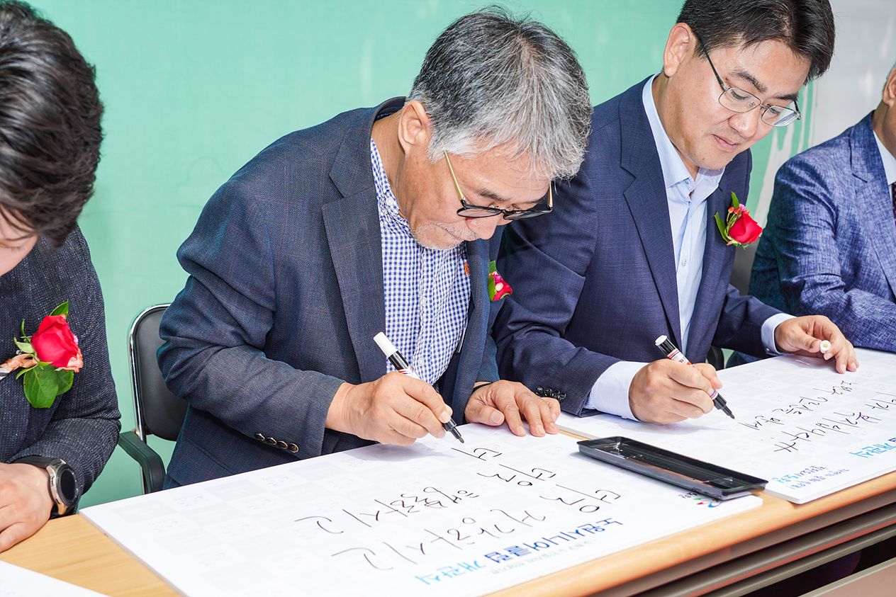 노원시니어클럽 개관식 - 5