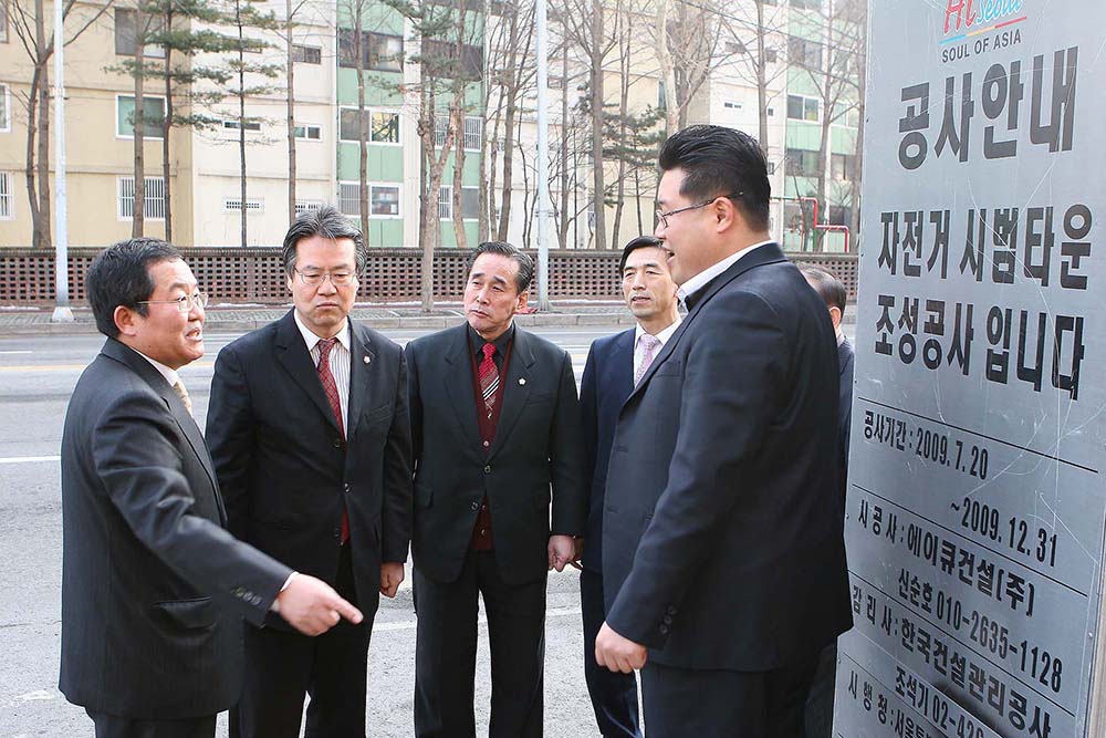 자전거이용활성화문제점개선을위한 특별위원회 현장방문 - 2