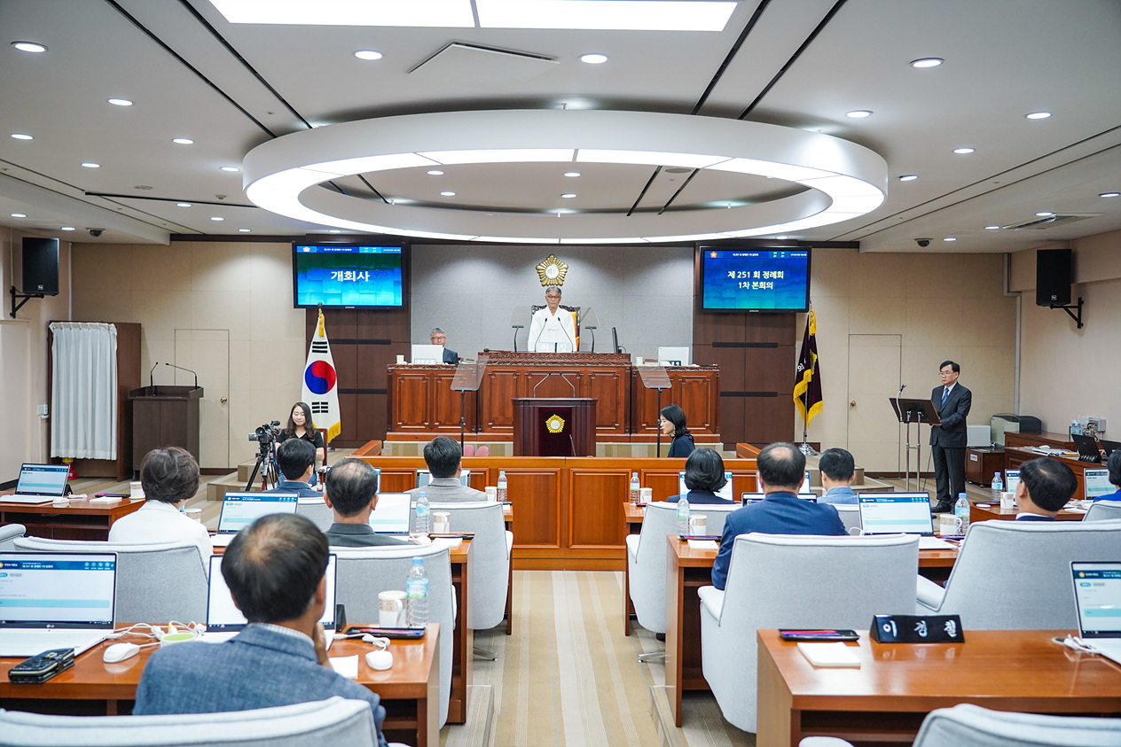 제251회 노원구의회 정례회 제1차 본회의 - 1