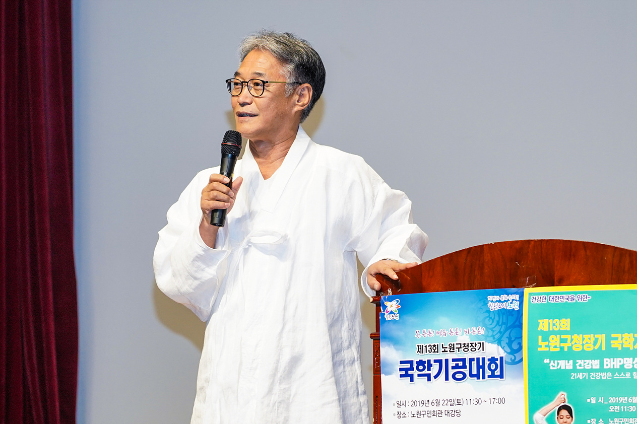 제13회 노원구청장기 국학기공대회 - 12