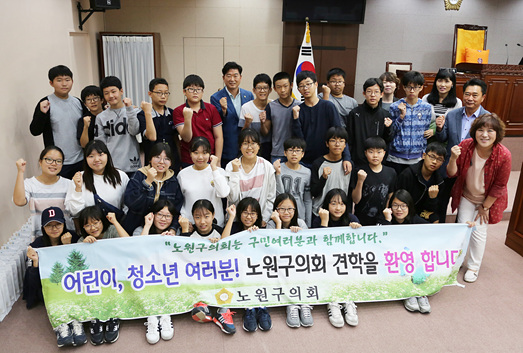 노원구의회 견학_상계제일중학교 - 1