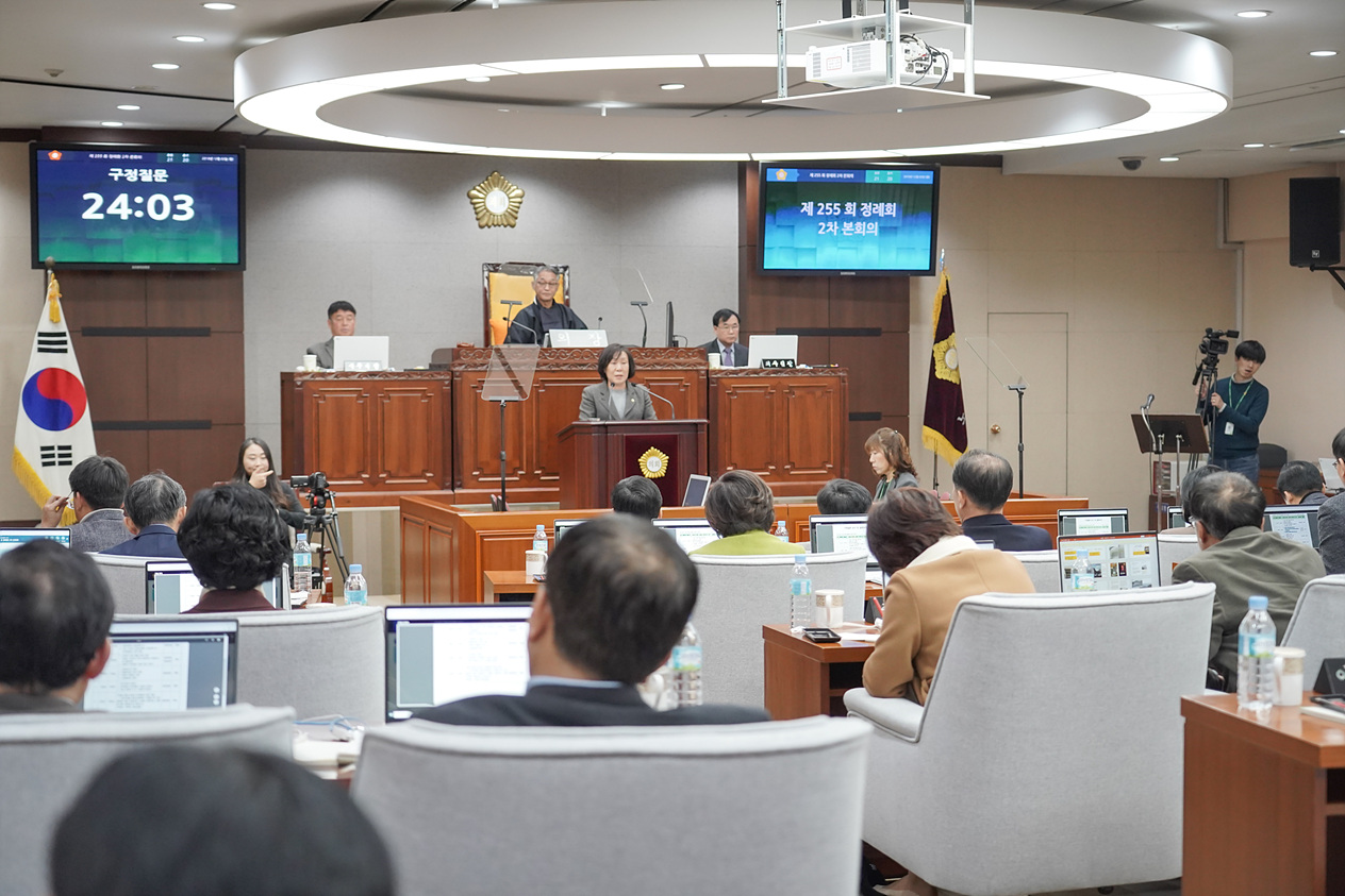 제255회 노원구의회 정례회 제2차 본회의 - 7