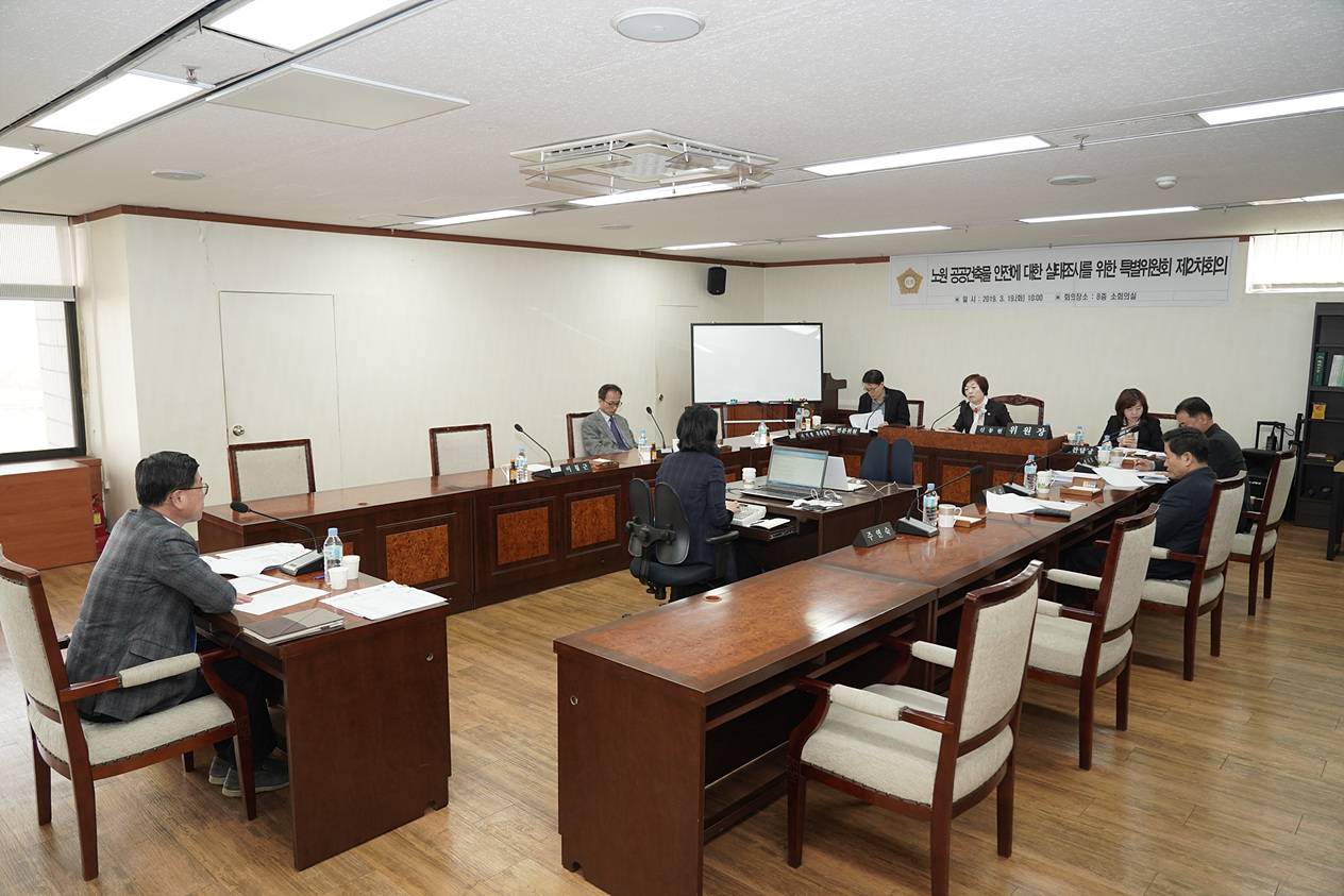 노원 공공건축물 안전에 대한 실태조사를 위한 특별위원회 제2차회의 - 2