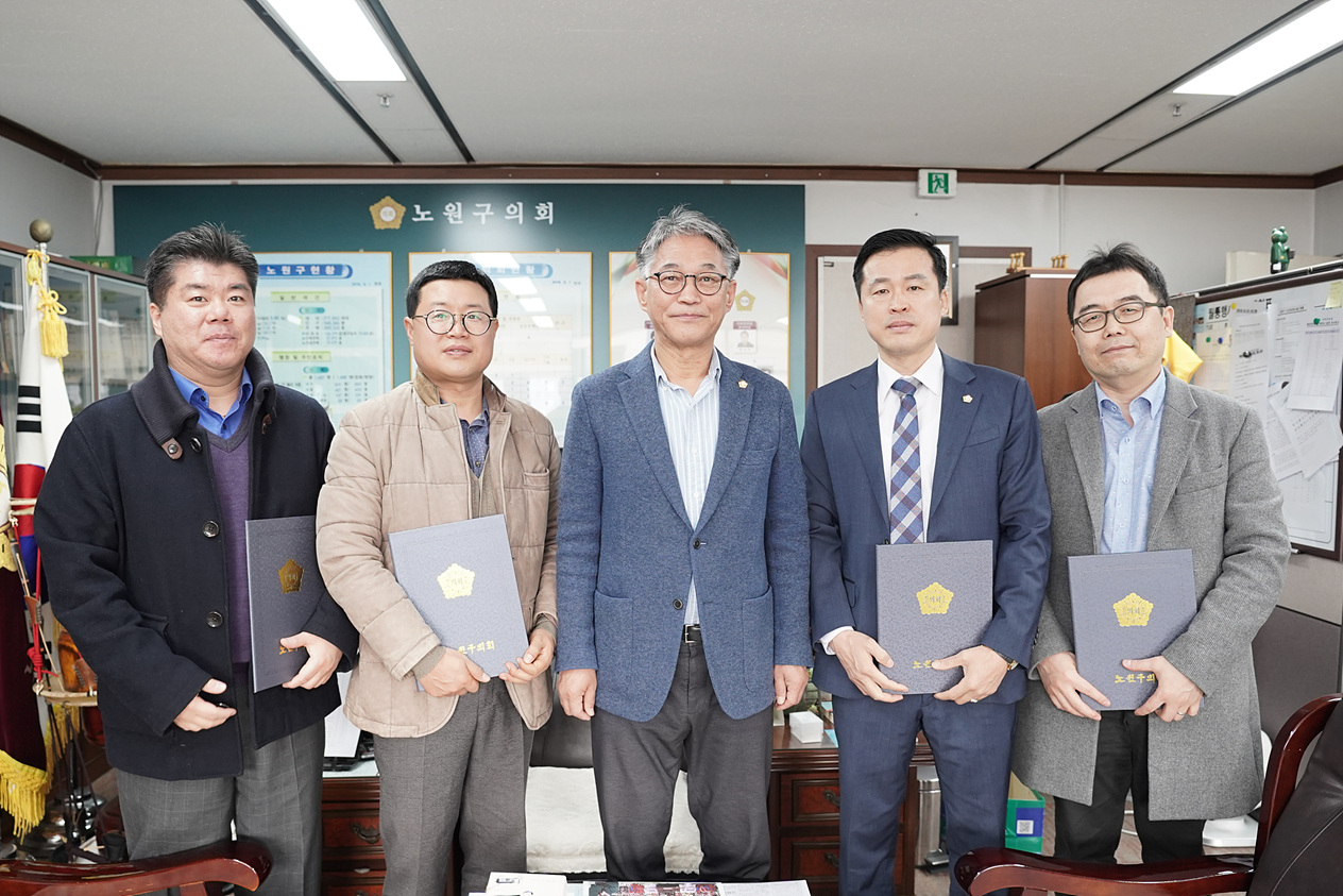 2018 회계연도 결산검사위원 위촉 - 1