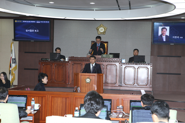 제186회 임시회 제2차 본회의 - 6