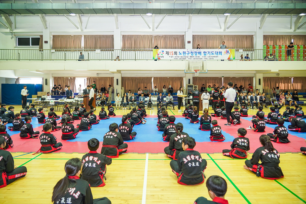 제15회 노원구청장배 합기도대회 - 2