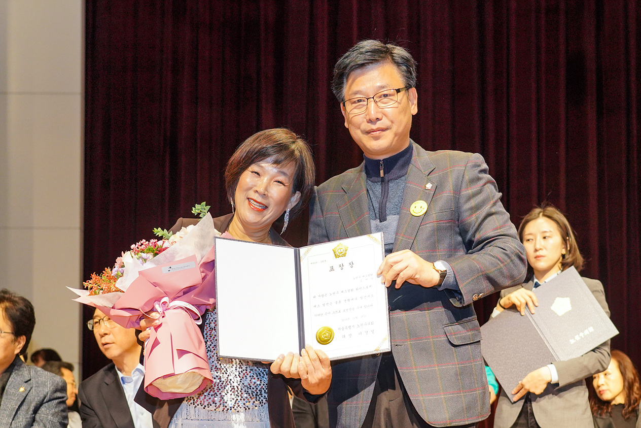 제5회 노원구청장배 체조대회 - 5