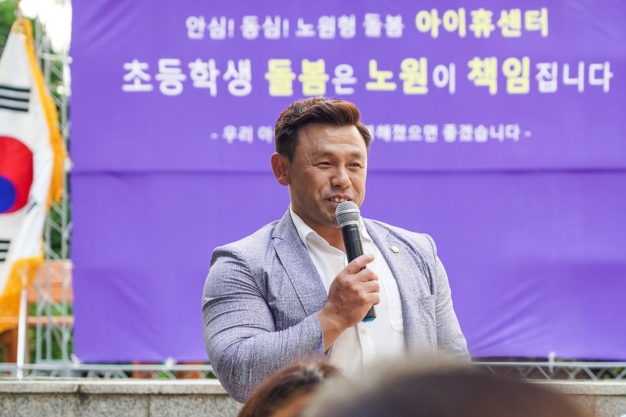 월계그랑빌 아이휴센터 개소식 - 5