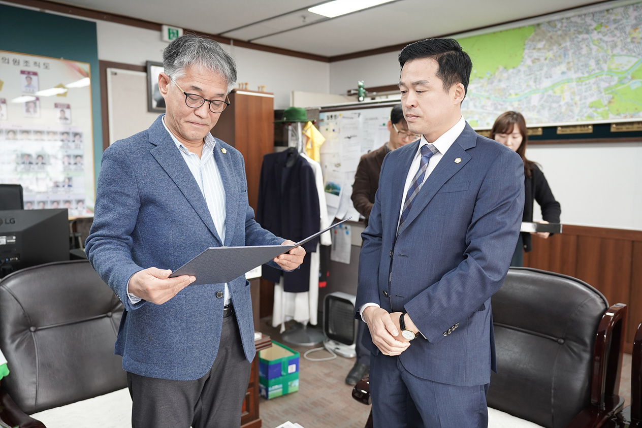 2018 회계연도 결산검사위원 위촉 - 1