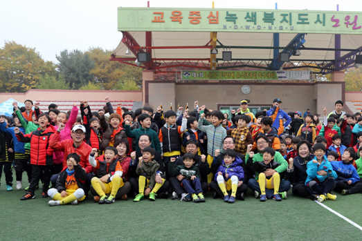 구의장배 유소년클럽 축구대회 - 10