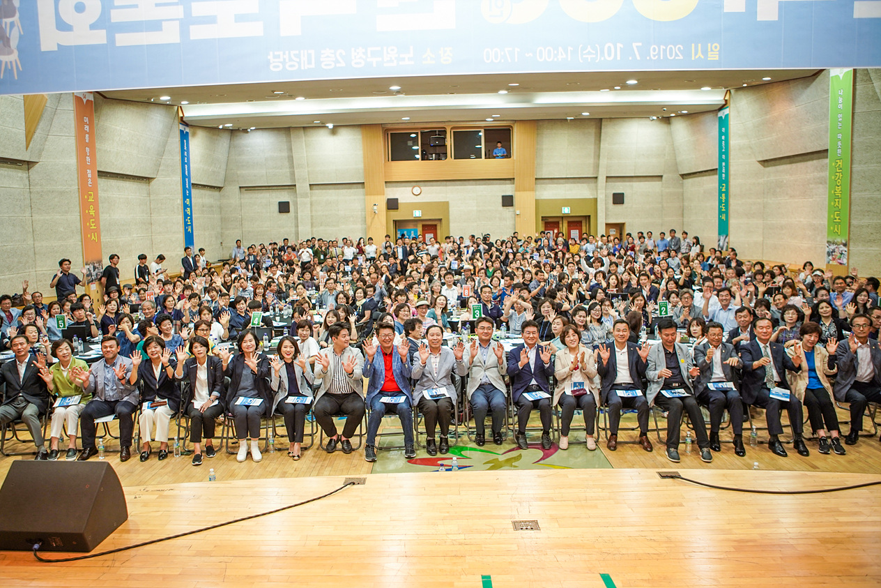 선택 300인 원탁 토론회 - 1