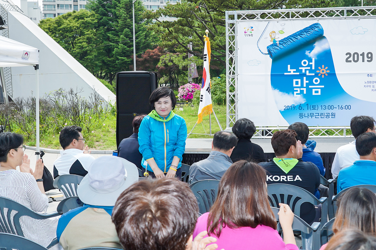 제24회 환경의 날 기념 행사 - 4