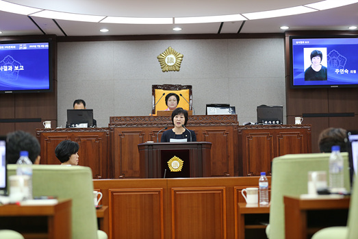 제223회정례회제3차본회의 - 5