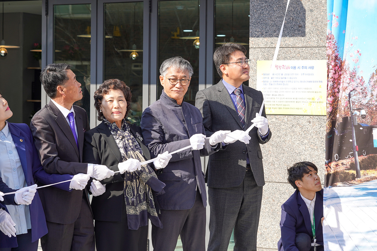 경춘선 힐링쉼터 개소식 - 9