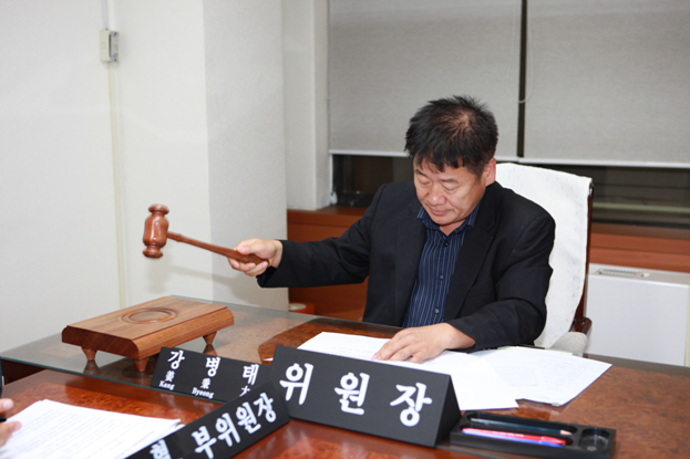 제196회 정례회 운영위원회 회의 - 7
