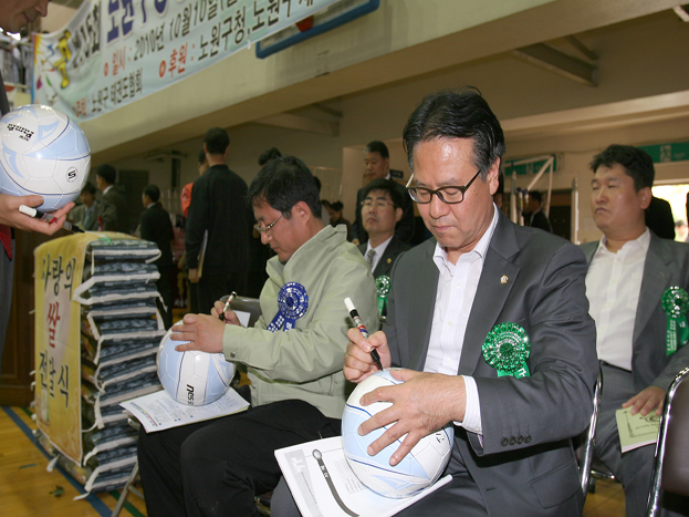 제15회 노원구청장배 및 협회장배 태권도대회 - 1