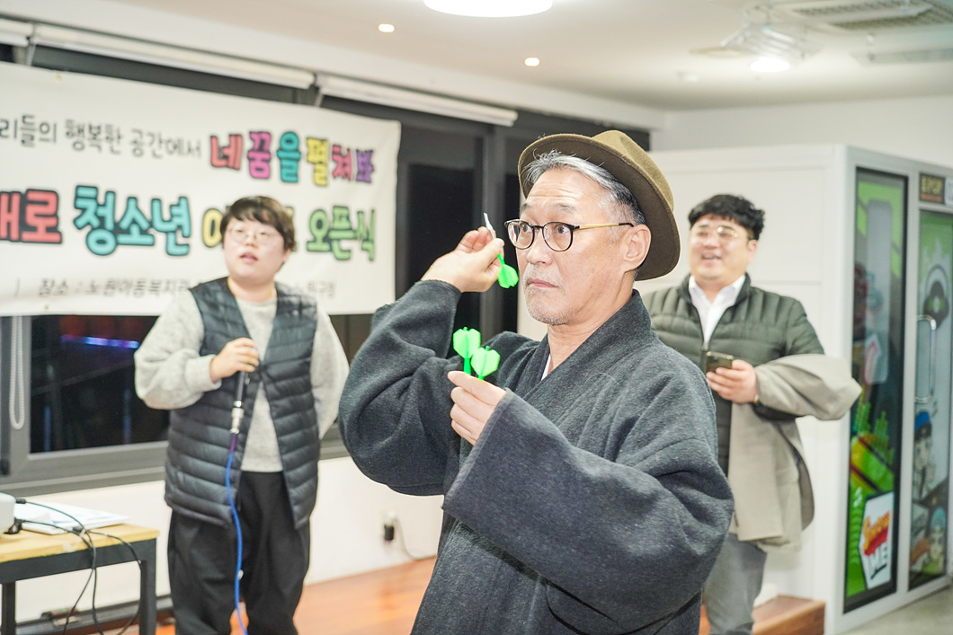 노원아동복지관 청소년 아지트 개소식 - 10