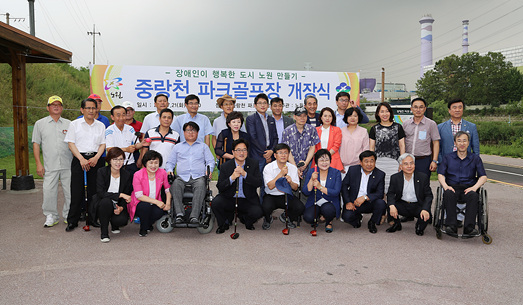 중랑천파크골프장개장식 - 1