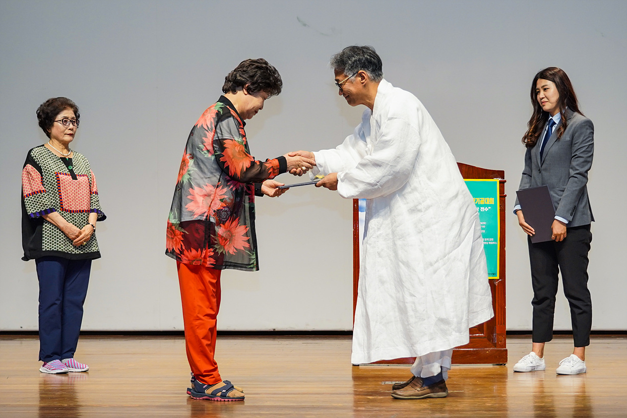 제13회 노원구청장기 국학기공대회 - 7