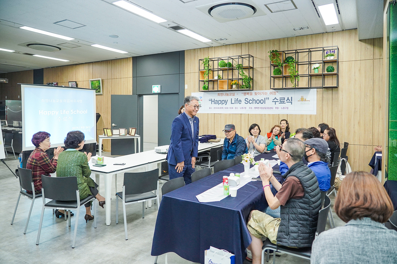 희망나눔교실 합동워크샵 및 수료식 - 3