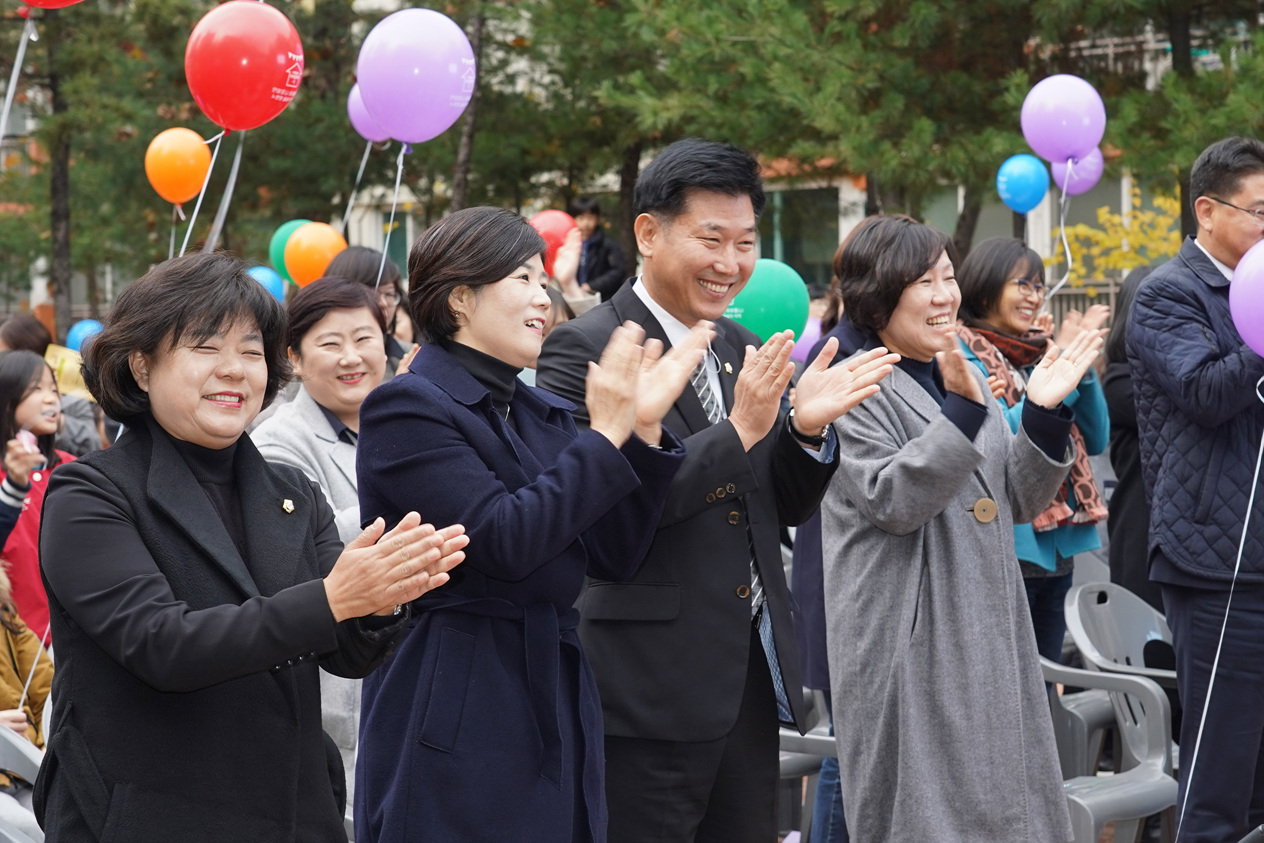 다함께 돌봄, 아이 휴 센터 1호점 개소식 - 2