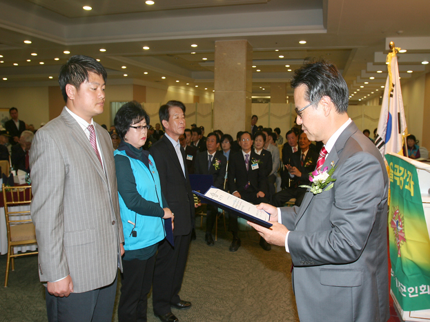 제58주년 재향군인의 날 기념식 - 2