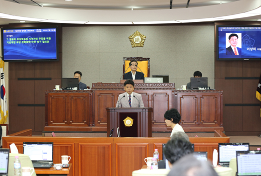 제208회 정례회 1차 본회의 - 10