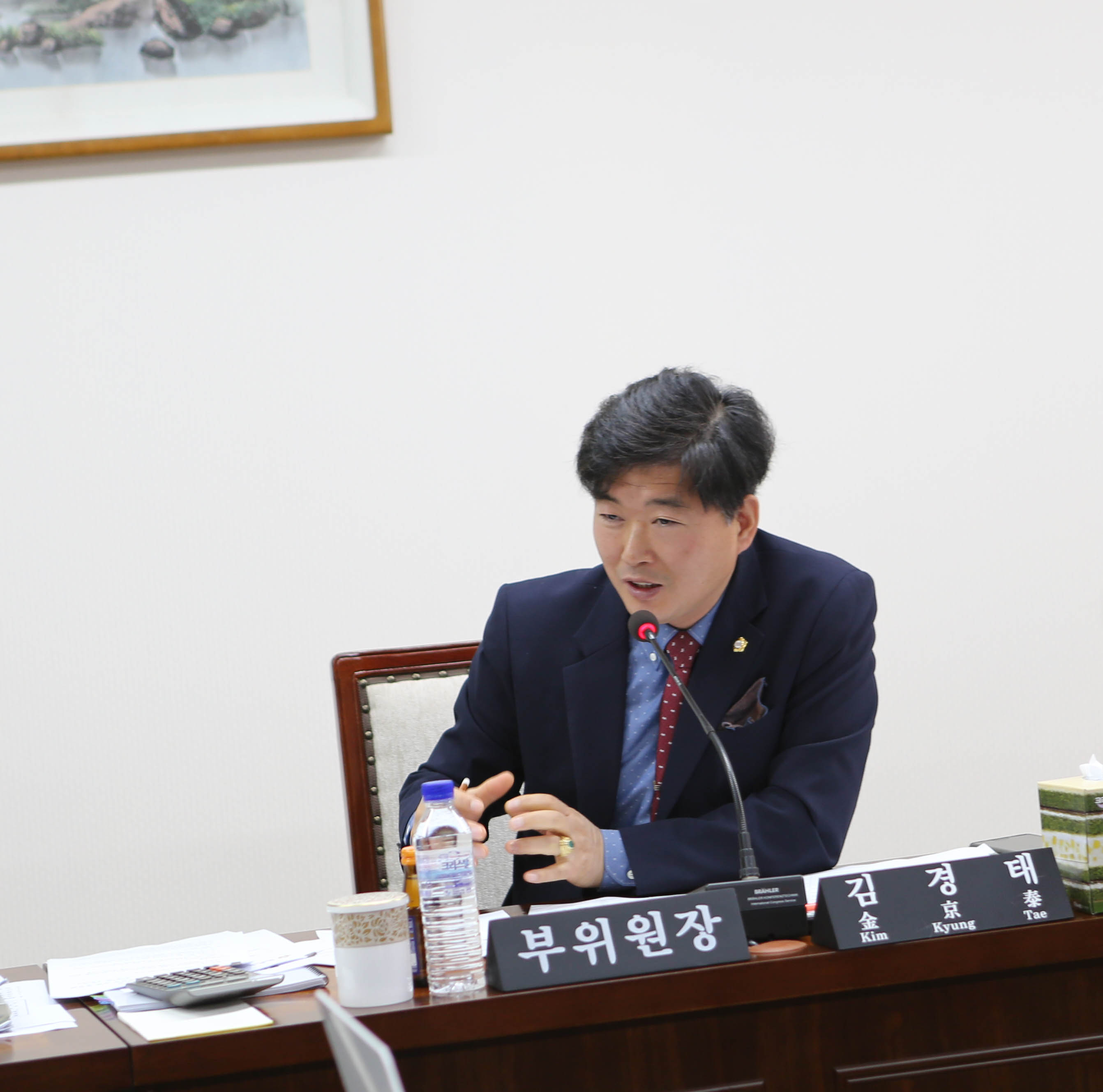 제234회 정례회 기간 중 행정사무감사 실시 - 2