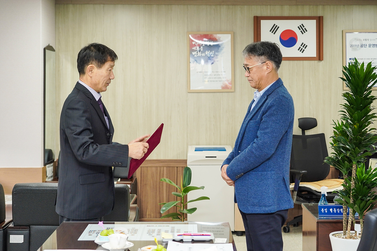 국민건강보험공단 노원지사 일일명예지사장 위촉 - 2