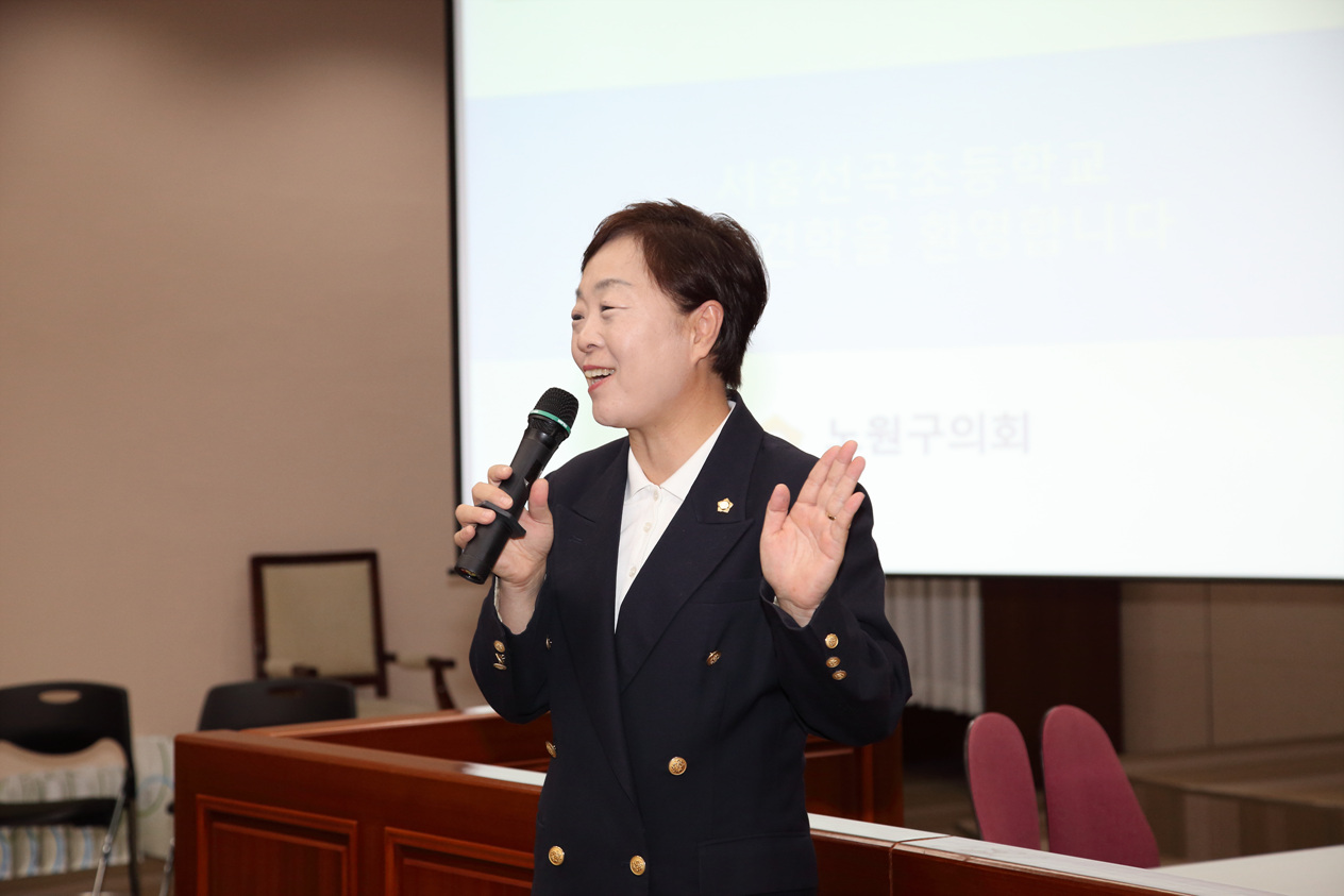 2018 노원구의회 견학 프로그램(선곡초등학교 6-6반) - 3