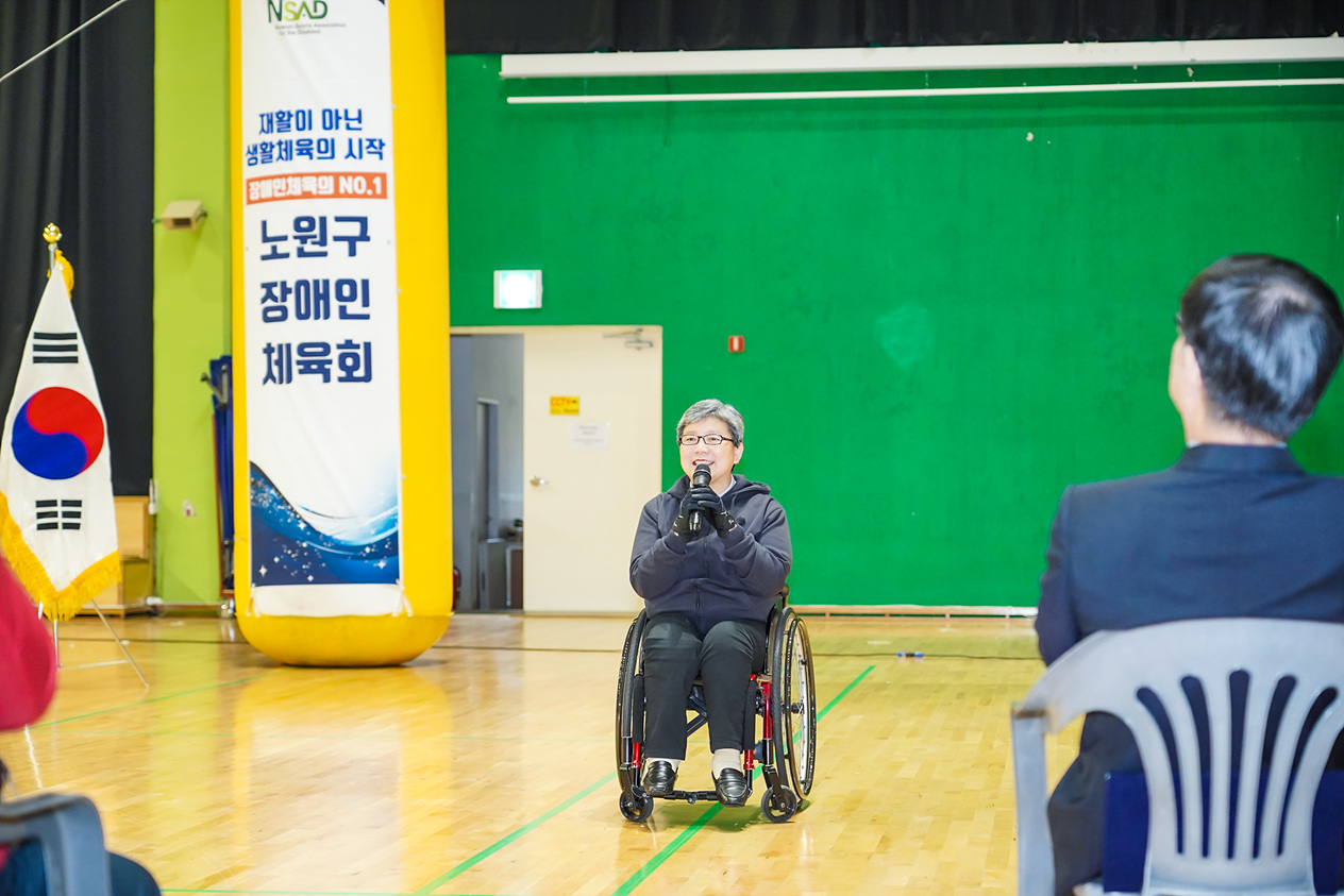 2019 노원구 장애인 생활체육대회 - 5
