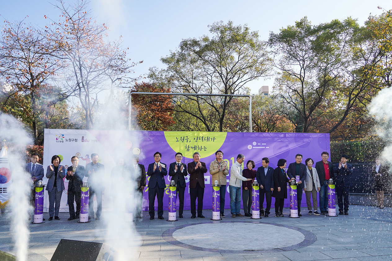 2019. 창업&지역경제 한마당 행사 - 6