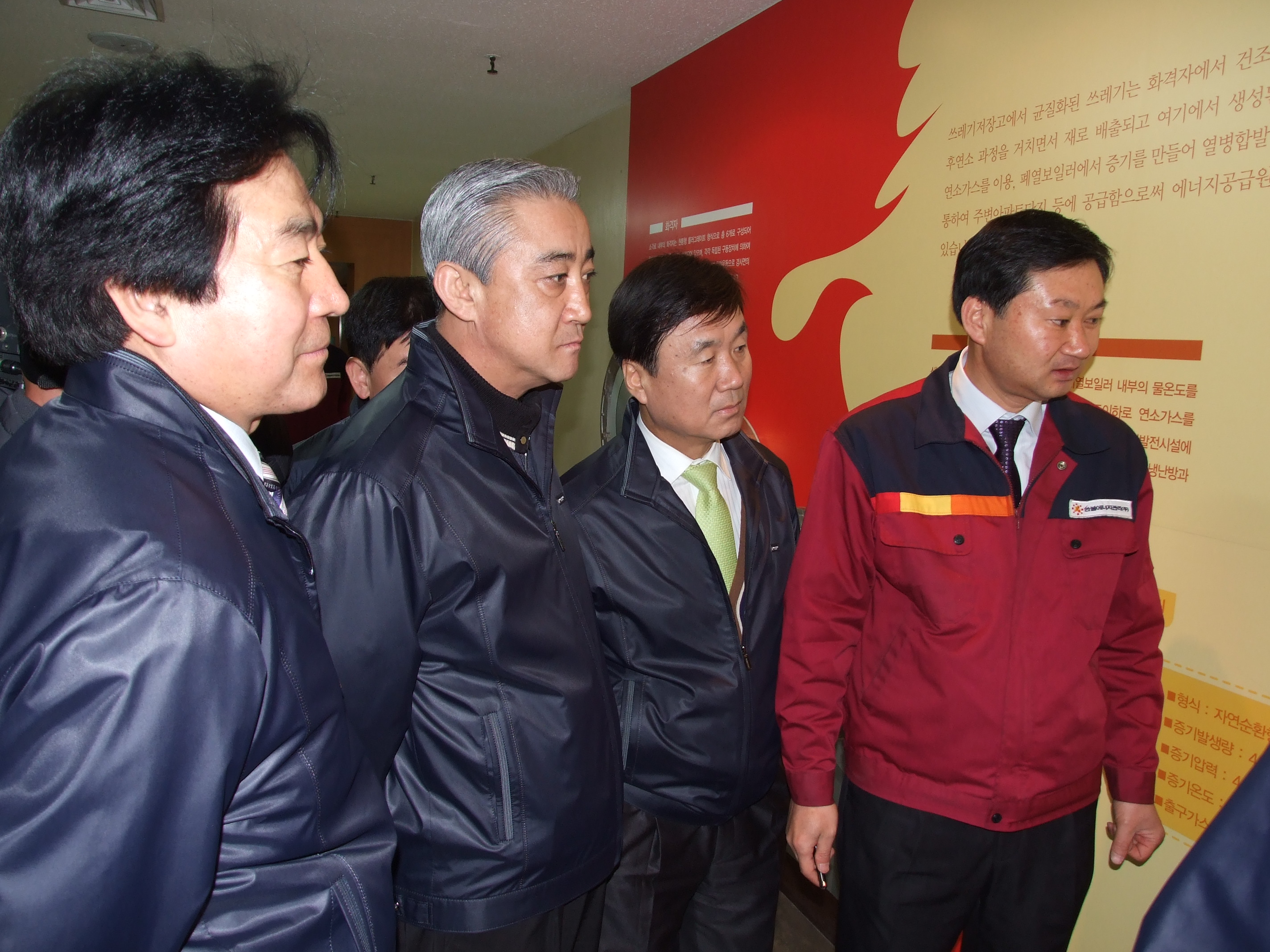 도시환경위원회, 노원자원회수시설 방문  - 6