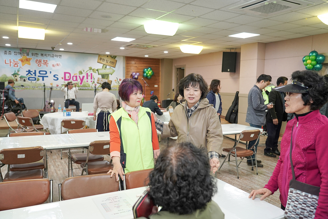 중증장애인을 위한 기금마련 후원행사 - 4