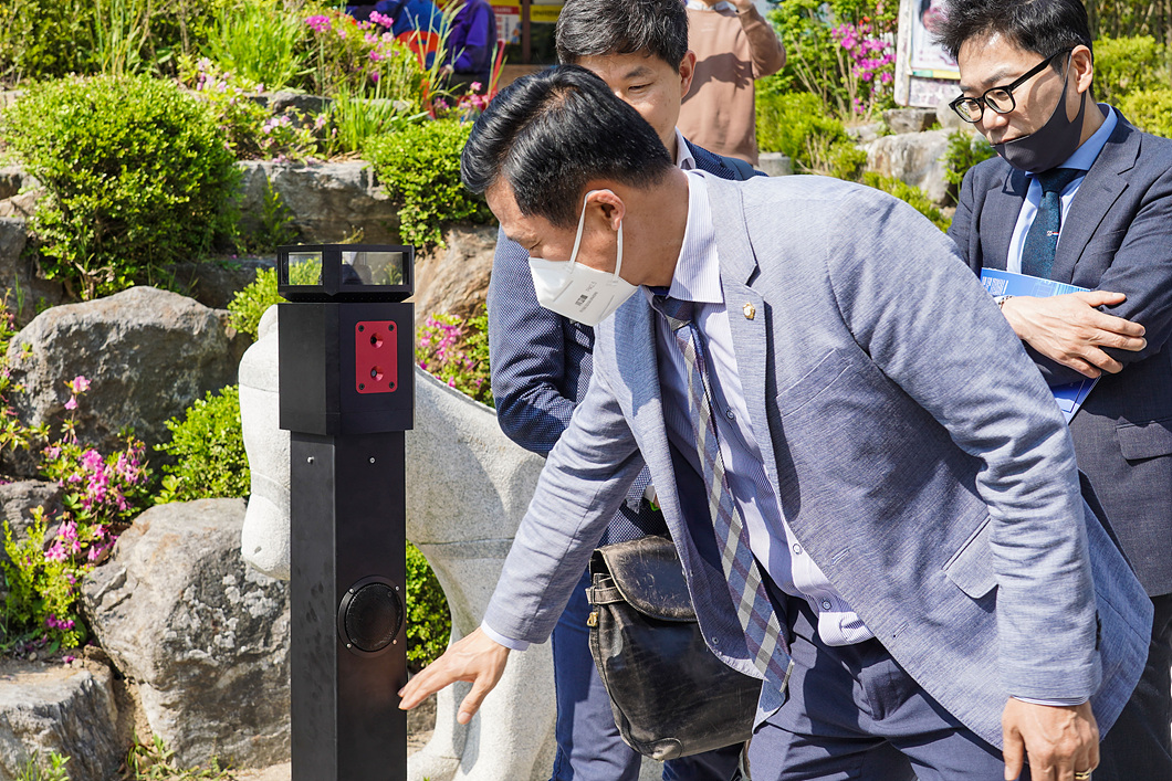 산불 방재대책 의원연구단체 착수보고회 및 현장방문 - 7