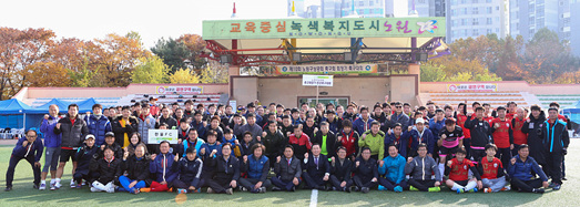 노원구상공회 친선축구대회 - 3