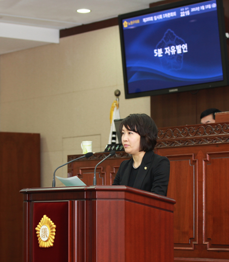 제205회 임시회 1차 본회의 - 5