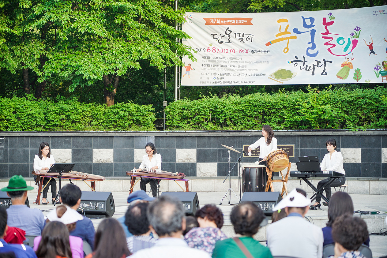 제7회 단오맞이 풍물놀이 한마당 - 12