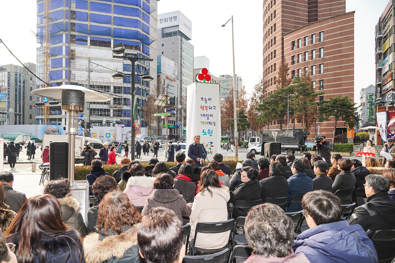 2020 희망온돌 따뜻한 겨울나기 사랑의 온도탑 설치 제막식 - 3