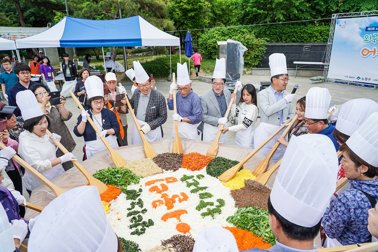 제12회 노원구 세계인의 날 기념 행사 - 9