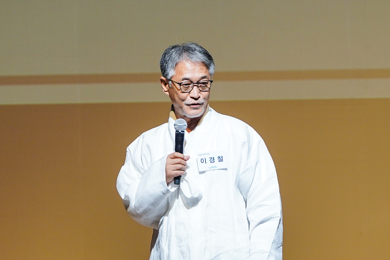 노원문화재단 출범 비전선포식 개최 - 6